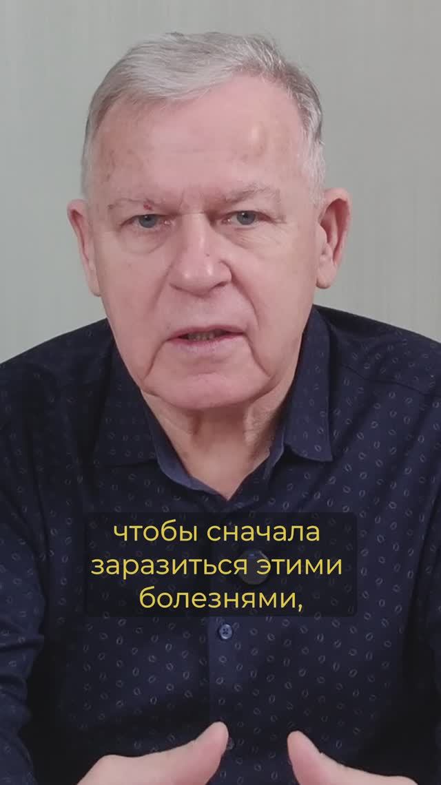 Иисус и Имануил: в чем разница? Юрий Николаевич Луценко смотреть онлайн