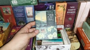 Моя коллекция карт таро №2