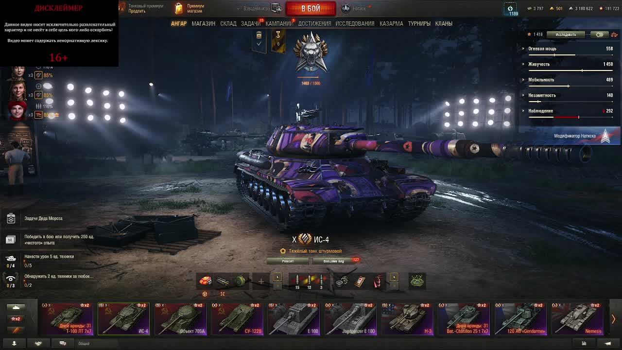 Сборочный цех собираем новую ПТ-САУ Объект-757А