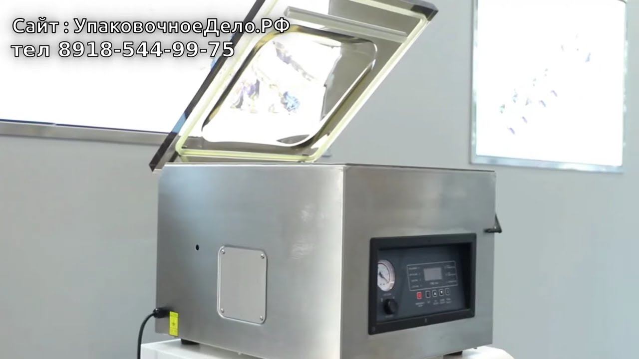Настольный вакуумный упаковщик DZ-500/T (нерж.) смотреть онлайн