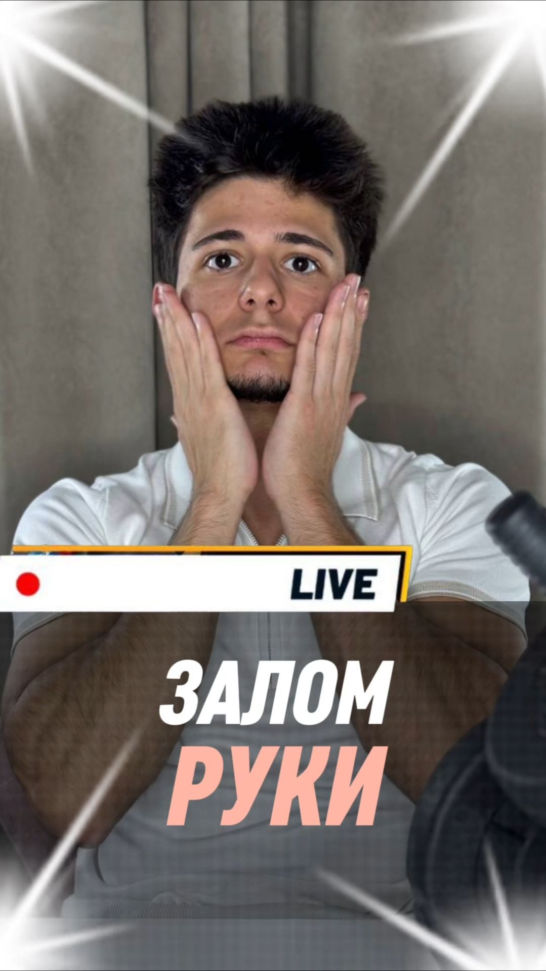 Как называется смотреть онлайн