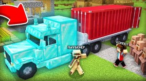 ВОТ ЧТО МИЛЛИОНЕР КУПИЛ ДЛЯ НАШЕЙ ДЕРЕВНИ В МАЙНКРАФТ | Компот Minecraft