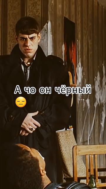 Легендарный диалог 🤣🤣🤣 смотреть онлайн