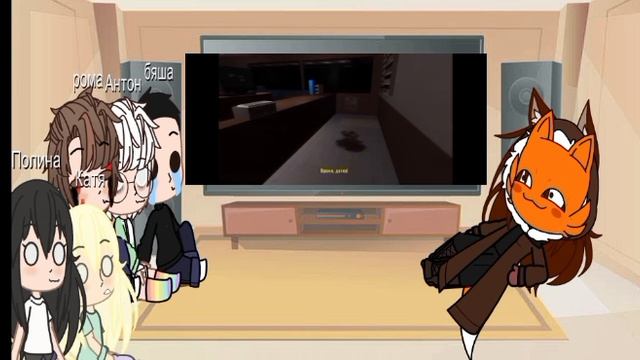 реакция зайчика на антона как ГГ