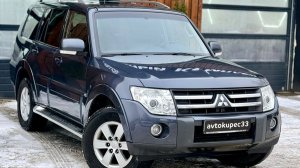 ‼️МУЗЕЙ‼️ Паджеро,1вл,170т.п,автомат,2007год,3.8(250л.с) ☎️8-9004789734