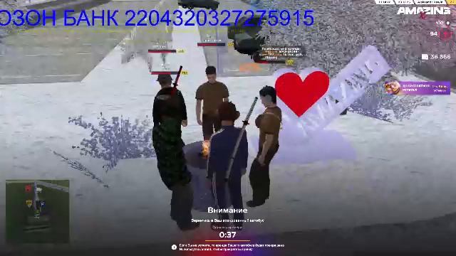 ИГРАЮ В Amazing Online X.ИЩУ деньги повысить ранг в семье