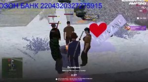 ИГРАЮ В Amazing Online X.ИЩУ деньги повысить ранг в семье