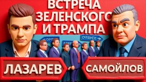 САМОЙЛОВ  Эвакуация Дружковки, КРИТИЧЕСКАЯ СИТУАЦИЯ НА ФРОНТЕ.ВСУ ДЕМОРАЛИЗОВАНЫ