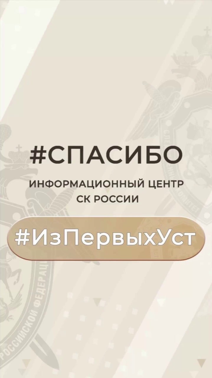 Сотрудники СУ СК России по Ростовской области восстановили трудовые права работника смотреть онлайн