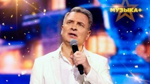 ЛУЧШЕ НЕ БЫВАЕТ • Александр ДОБРОНРАВОВ | Новогодний выпуск “Музыка+”: Вот и снова Новый Год, 2025