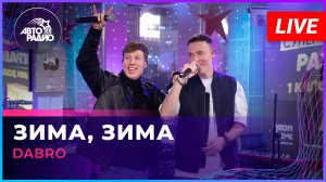 Dabro - Зима, Зима (LIVE @ Авторадио)