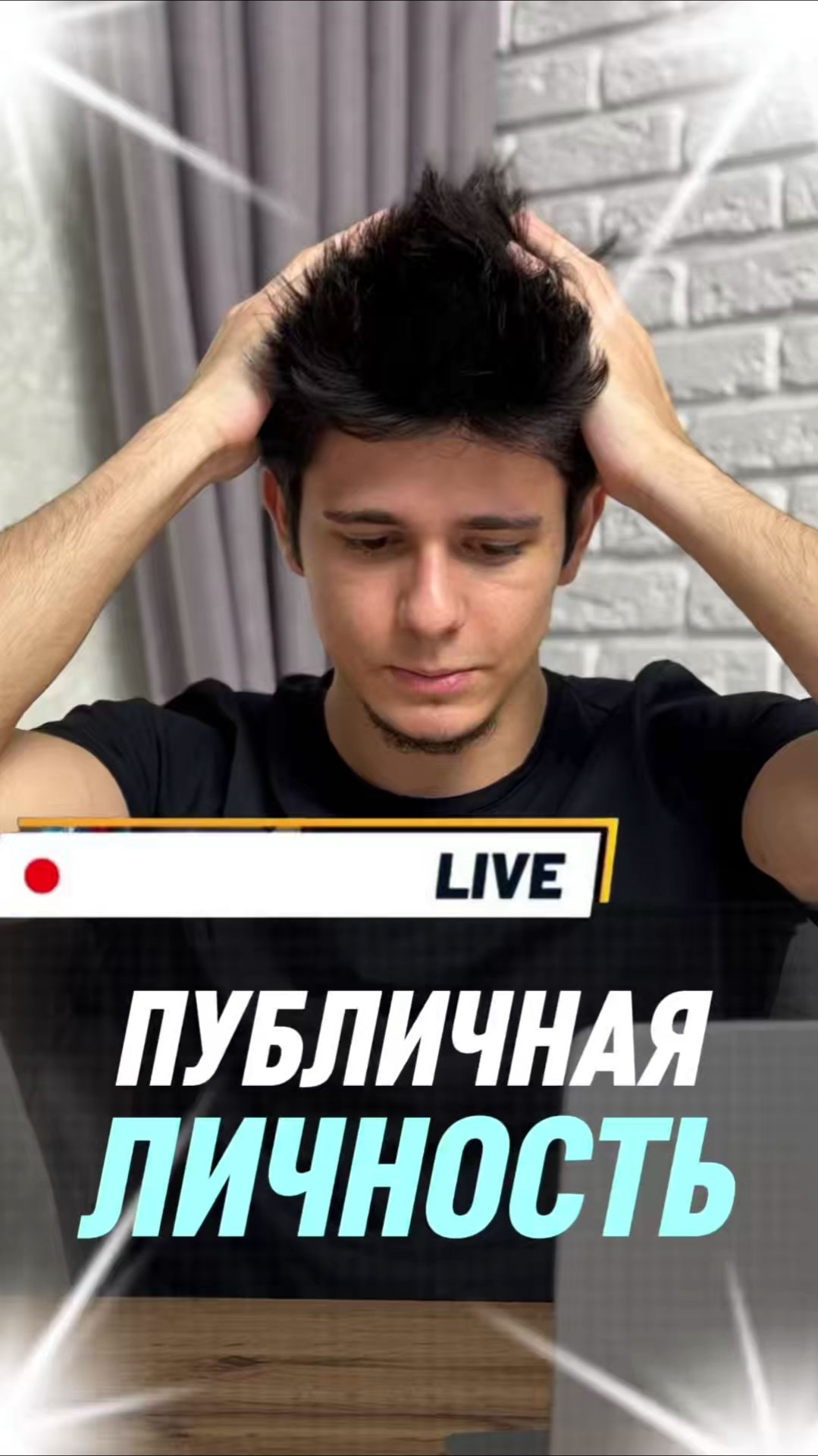 Подробности ниже смотреть онлайн