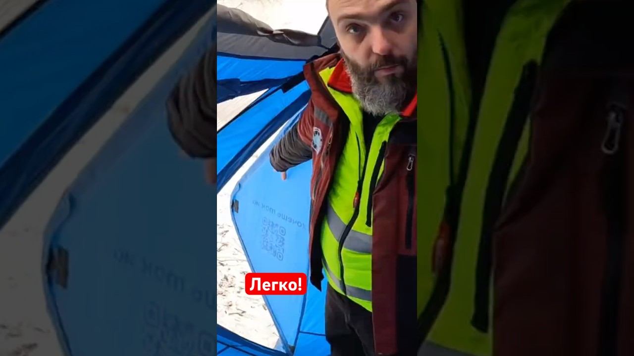 Распашная дверь на палатке Куб. #shibargan #твоябанька #палаткакуб #баняпалатка #баняшибарган смотреть онлайн