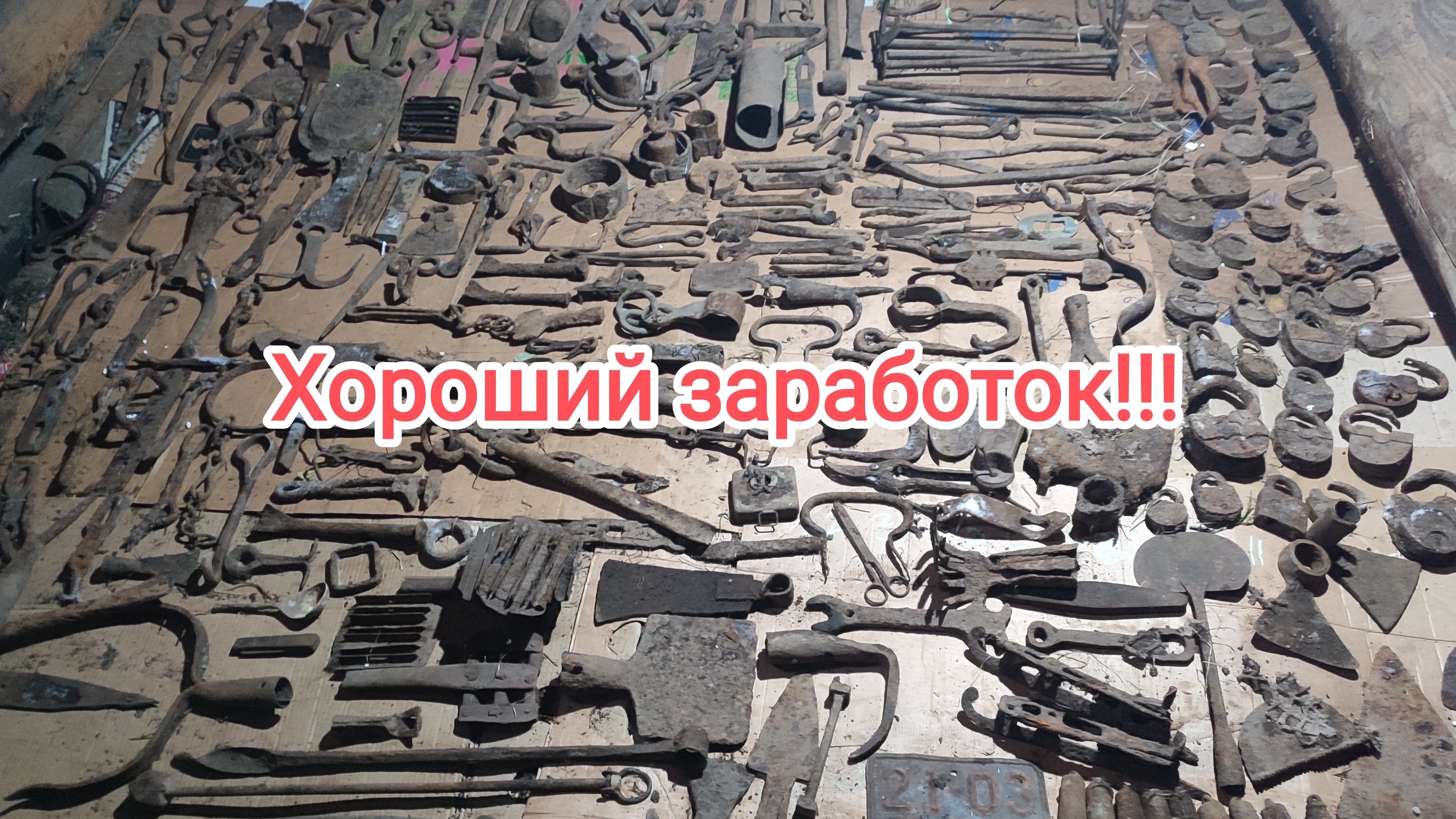 Сколько же стоит эта коллекция старинных вещей?Секрет моего зароботка!!! смотреть онлайн