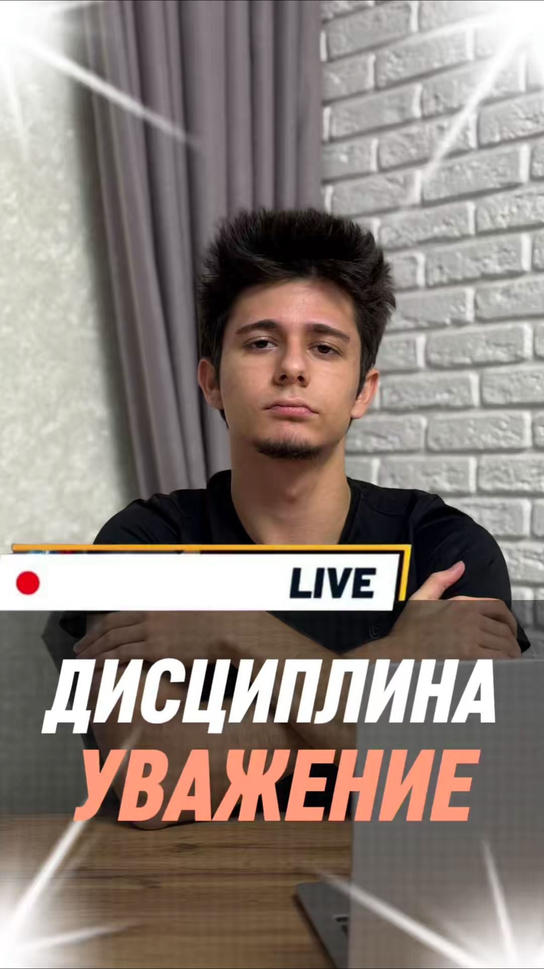 Подробности ниже смотреть онлайн