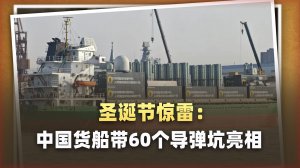 НЕОБЫЧНЫЙ КОРАБЛЬ с ракетами