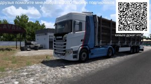 евро трек симулятор 2