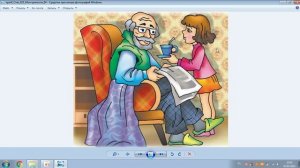 opsrif_Стих_025_Мои ценности