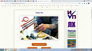 opsrif_Стих_052_Кулибиным