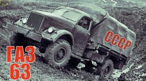 Почему на ГАЗ 63 переворачивали колеса обратной стороной Автопром СССР