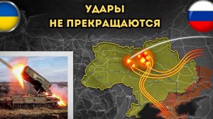 Переговоры вступили в решающую стадию ⚡️Массовая удар по энергетике 🔥 Военная сводка на сегодня!