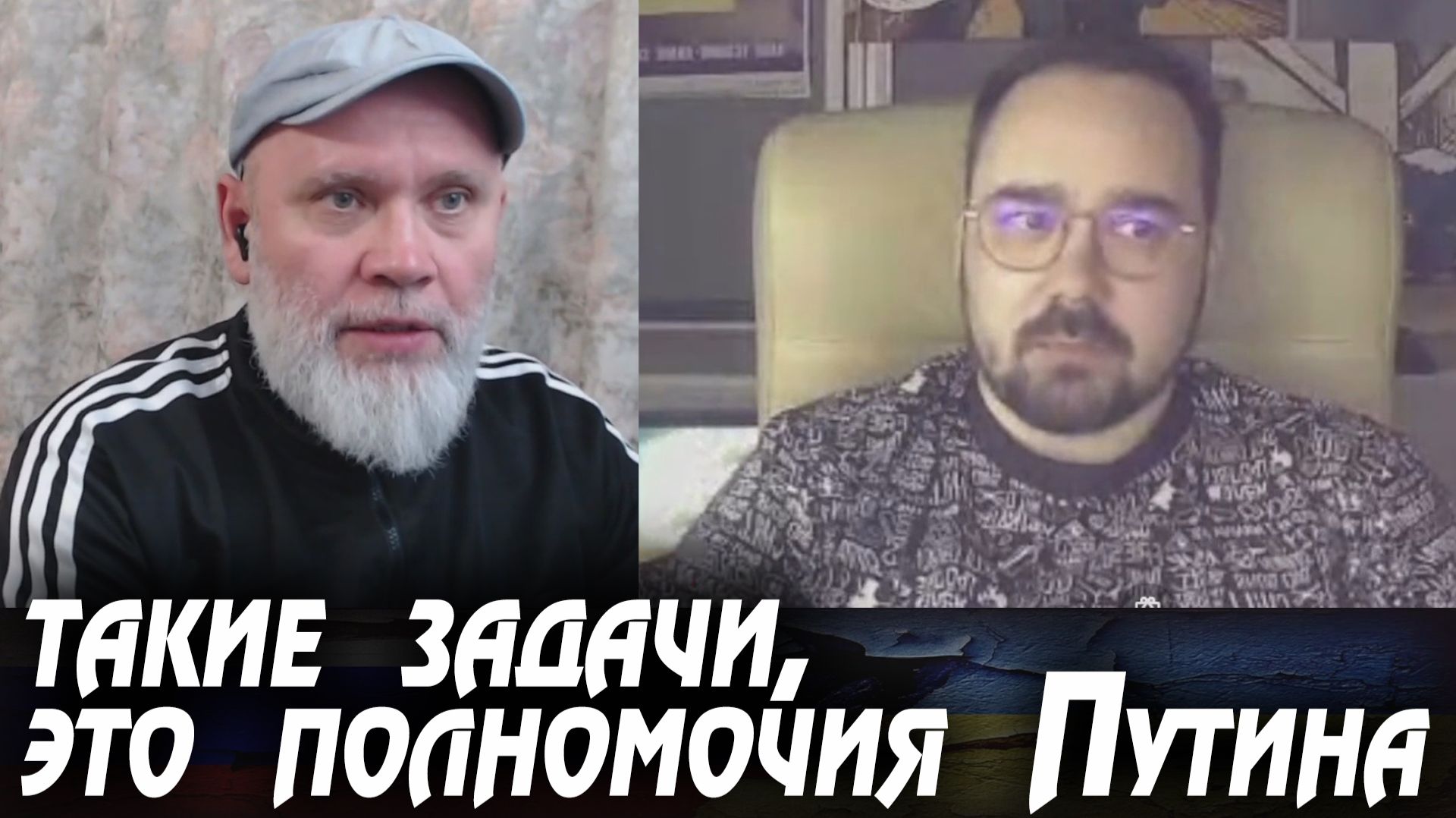 Что будем делать с Украиной? 🔥 РулетТВ 🔥 смотреть онлайн