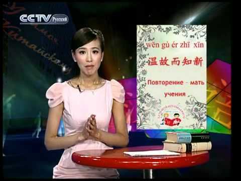 Китайская мудрость 4