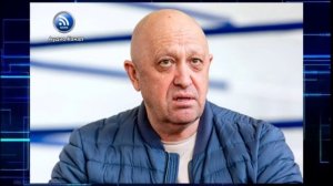 Ликвидирован старейший актив Пригожина