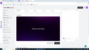 ИГРАЕМ В ВАР ТАНДЕР