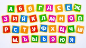 Азбука для Детей от А до Я.