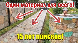 К СВЕРХ ДЕШЁВОМУ СТРОИТЕЛЬСТВУ Финал!