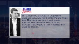 Герои Волги 22 12 25