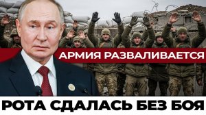 Командир СДАЛ весь взвод российским войскам — первый звонок краха системы
