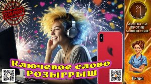 ЛИЛИЯ. Предновогодний развод