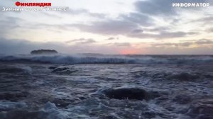 Новости Сегодня 28.12.2025 - ЧП, Катаклизмы, Россия, Москва Ураган, Цунами США, Европа Погода