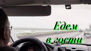 Ейск ! Собрались в гости на шестом году приобретения, субботние работы на кухне продолжаются.