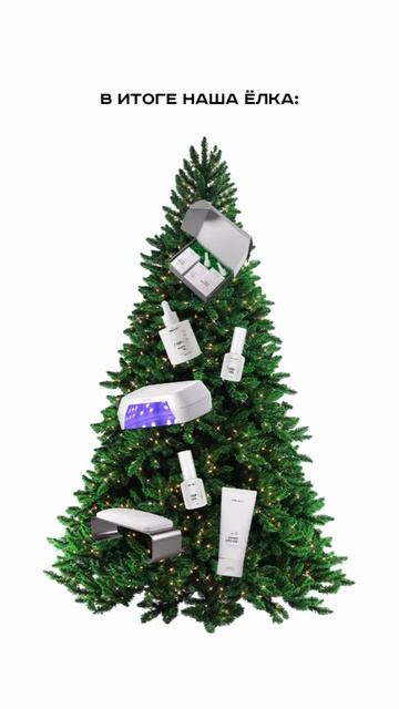 Мы знаем толк в ёлочных игрушках ✅ смотреть онлайн