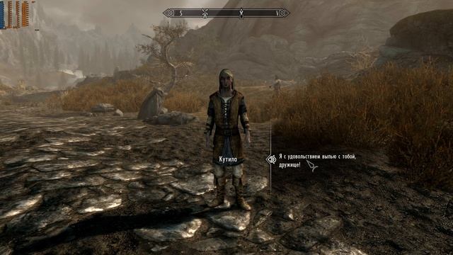 The Elder Scrolls V  Skyrim. Скайрим. Мёд Хоннинга