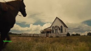 Грехи Запада. Фильм 2026. Русский трейлер фильма.