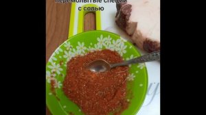 лучший рецепт копчения конский гривы