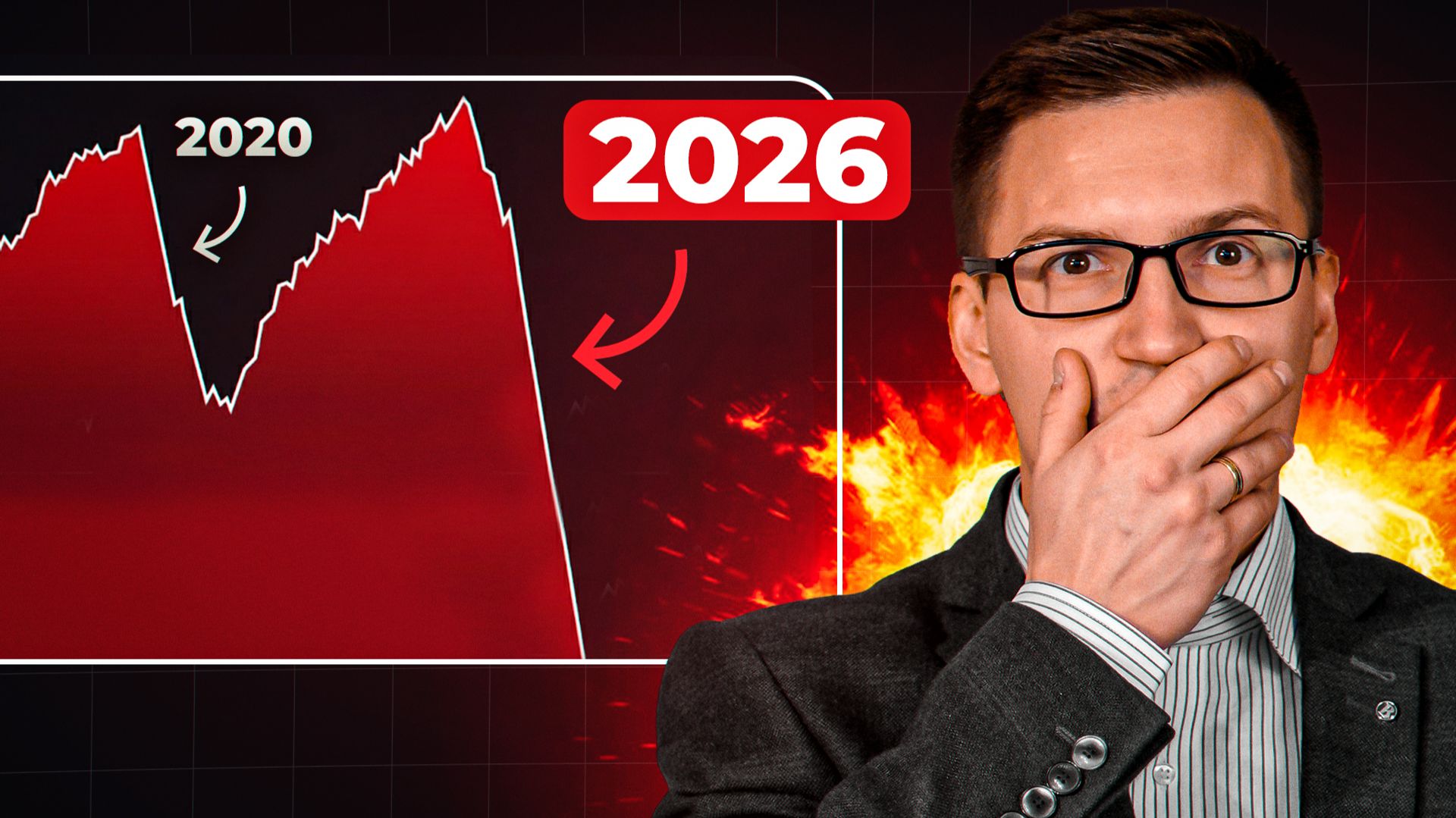 Каким будет рынок в 2026? Начало уже есть... смотреть онлайн