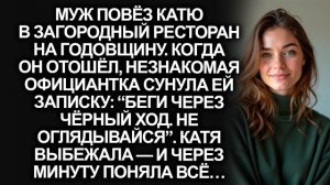 Истории из жизни|Беги через чёрный|Аудио рассказы|Аудиокниги слушать онлайн|Жизненные истории