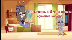 не ну как не жиза: