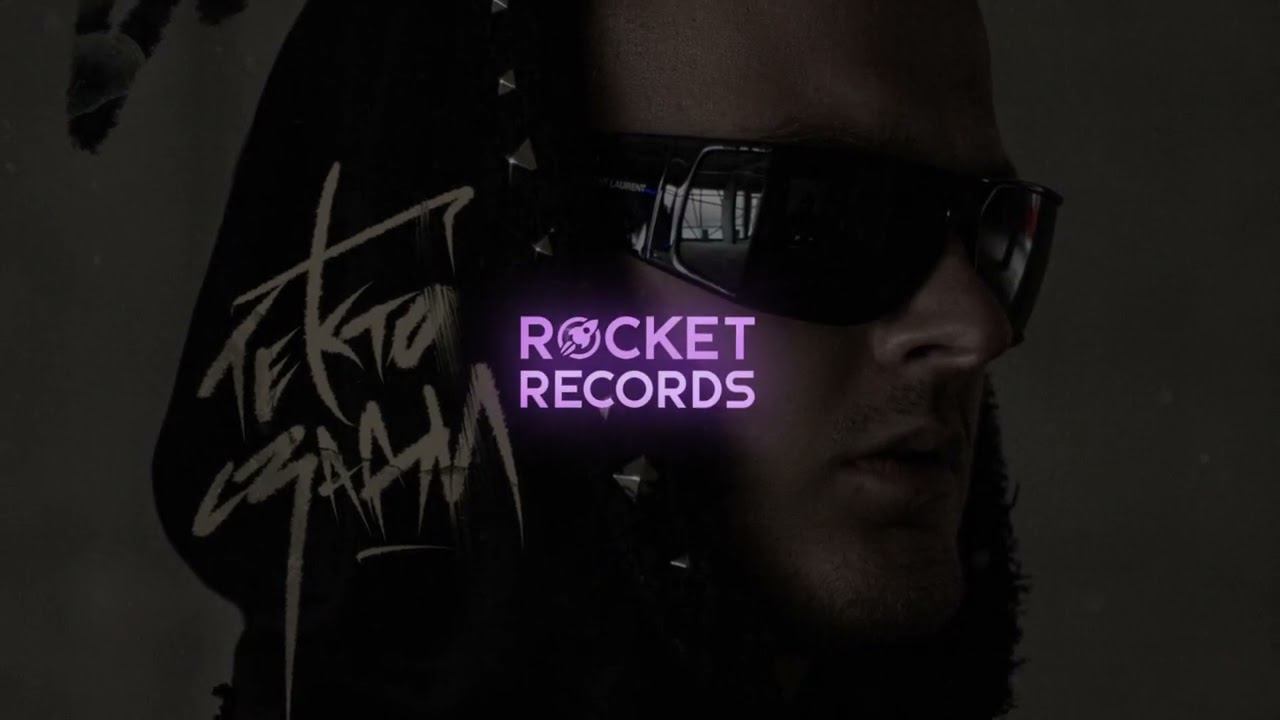 DEEMY - ТЕ КТО СЗАДИ смотреть онлайн