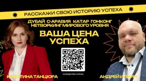 Квадрант денежного потока