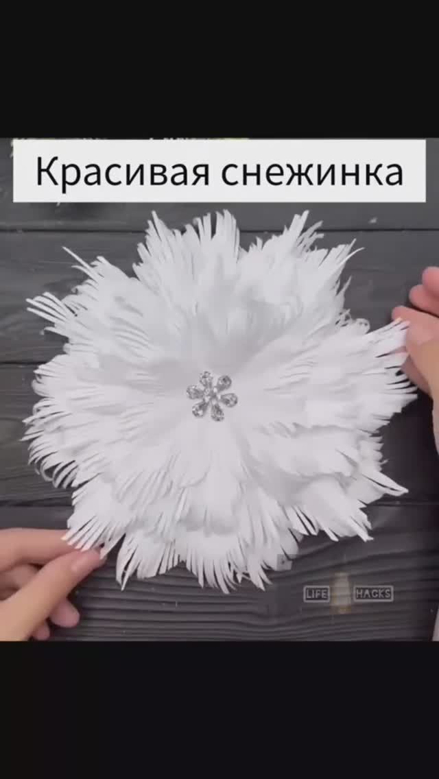 Снежинки из бумаги смотреть онлайн