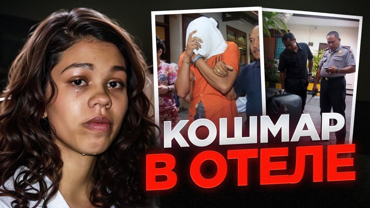 Оставленный чемодан в багажнике таксиста поверг персонал отеля в ужас! смотреть онлайн