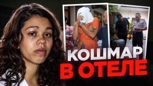 Оставленный чемодан в багажнике таксиста поверг персонал отеля в ужас!