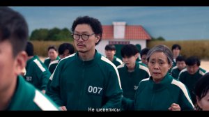 игра в кальмара 2 сезон (RUS sub)