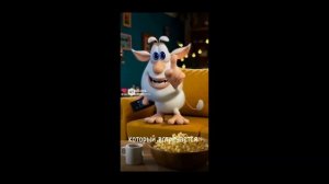 Сборник всех буб #2